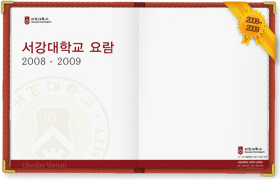 2008 ~ 2009 요람 표지 이미지